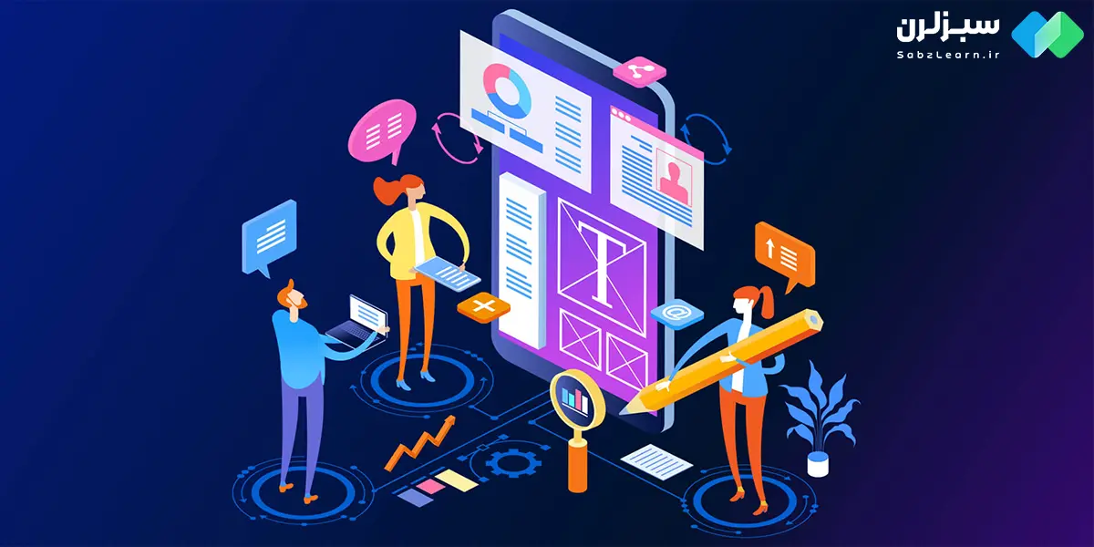 کاربرد های رابط کاربری 