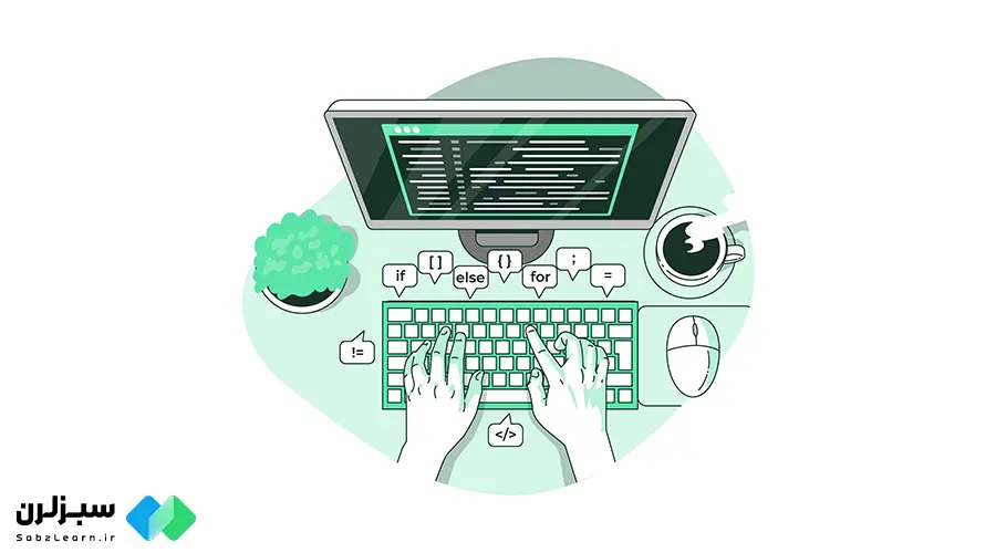 یادگیری برنامه نویسی چقدر طول میکشد؟