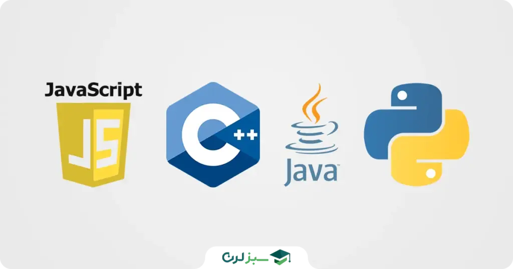 انواع زبان‌های برنامه نویسی