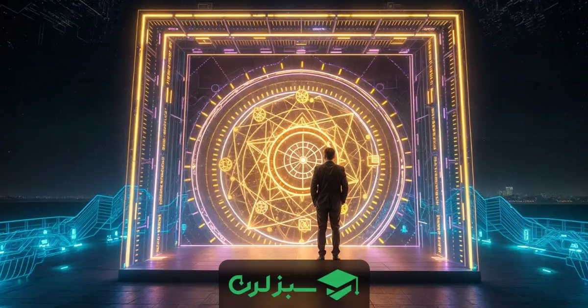 فریم ورک چیست؟