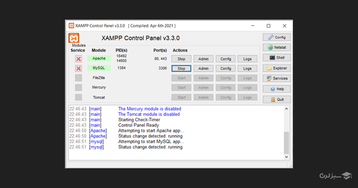 ساخت پایگاه داده در phpmyadmin